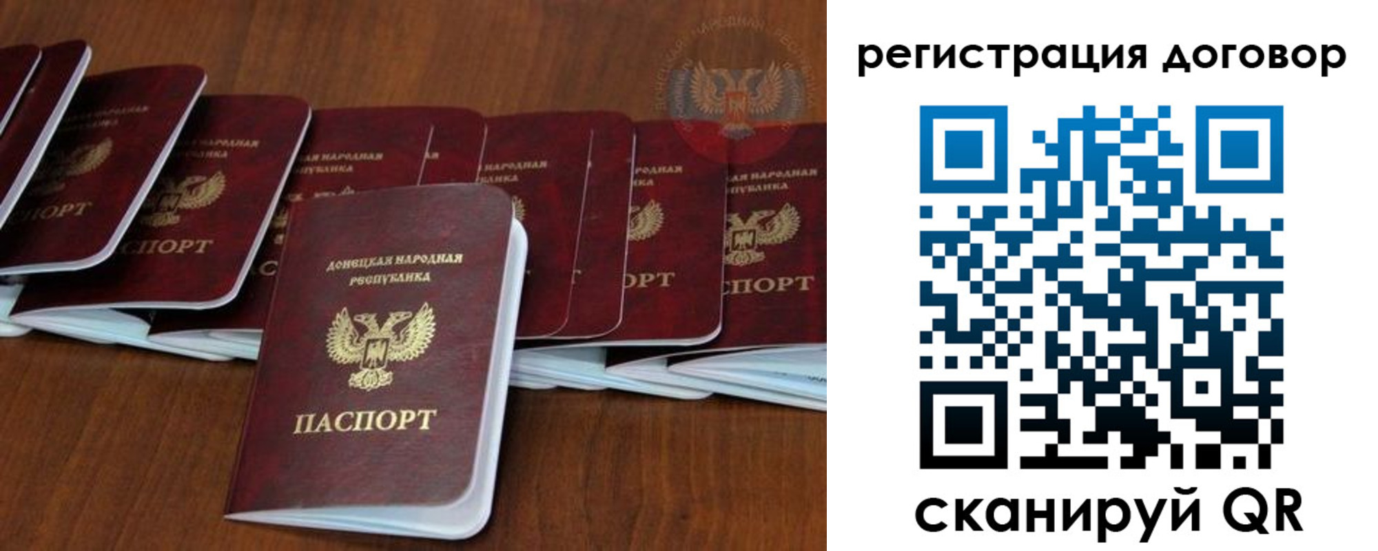 прописка от собственника в Кольчугино